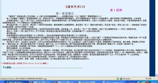 六月天亭亭七月情